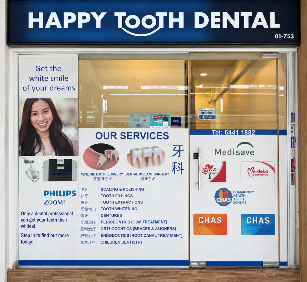 Happy Tooth Dental shopfront at Blk 211 New Upper Changi Road, Bedok
